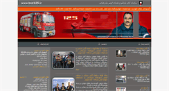 Desktop Screenshot of bndfd.org